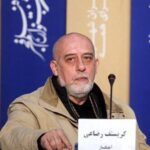 کریستف رضاعی