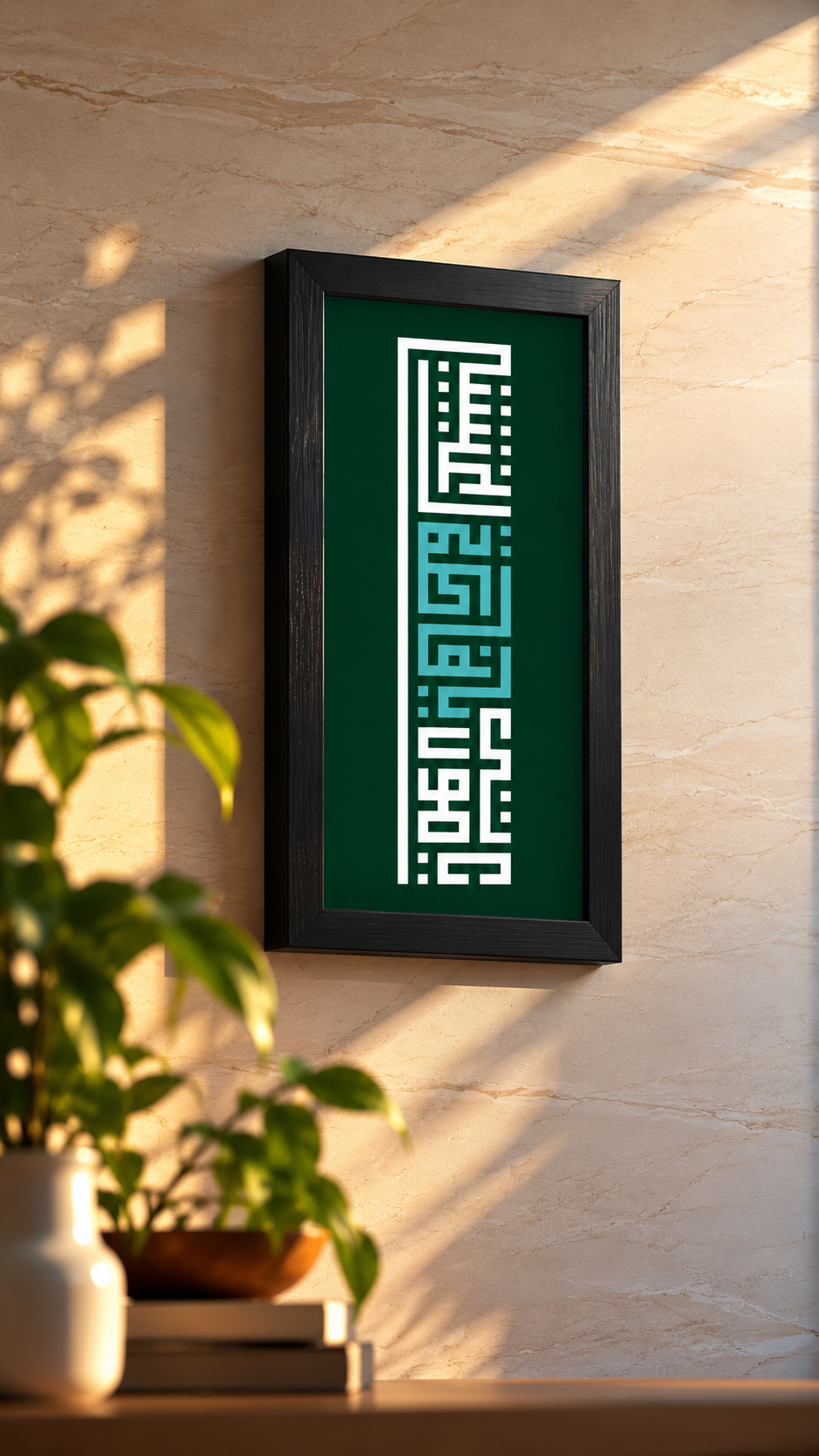 10-wall-2 تابلو تایپوگرافی «یا مولاتی یا فاطمه اغیثینی» - تصویر 1