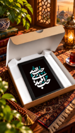 تابلو تایپوگرافی «حب‌المهدی حب الله» - تصویر 3