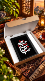 تابلو تایپوگرافی «حب‌المهدی حب الله» - تصویر 3