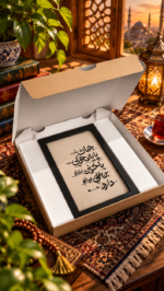 تابلو تایپوگرافی «جهان پایان خوبی با حسین بن علی دارد» - تصویر 3