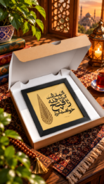 تابلو تایپوگرافی «اگر مقاومت کردید قله را فتح خواهید کرد» - تصویر 3